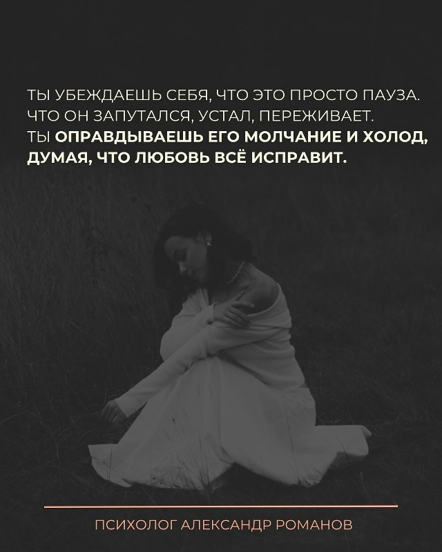 Он не вернётся, пока ты сама не уйдёшь.
Не потому что не ...