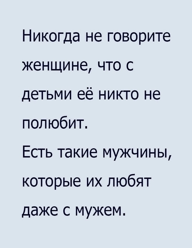 Вы мало что знаете)