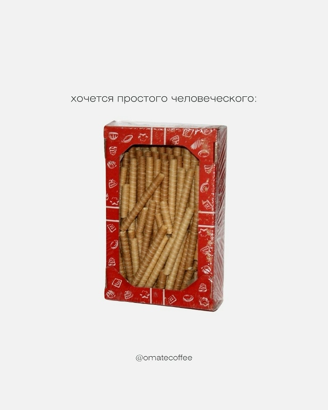 Просто вкусный пост и только один вопрос: хлеб с сахаро...