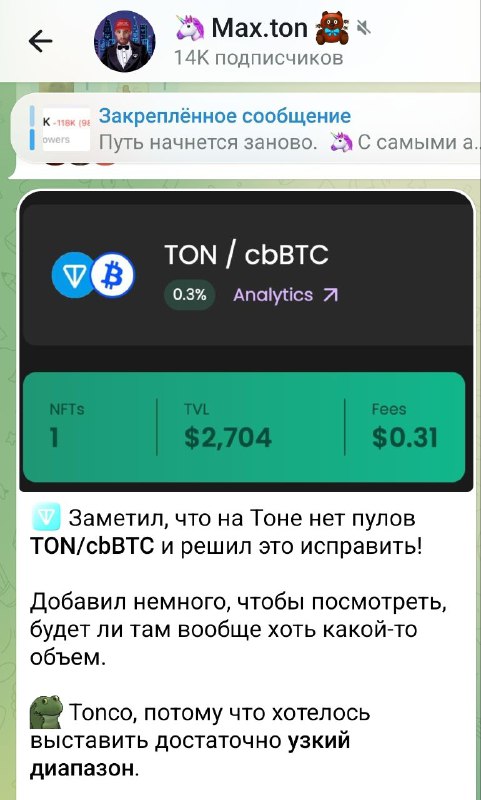 Зачем он издевается над трупом?