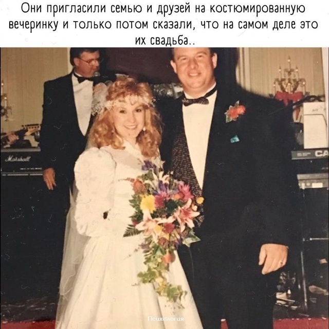 Думаю, что эта свадьба запомнилась всем 🥹