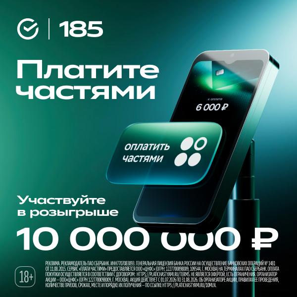 💚 Back to office частями
Гардероб в Zarina и Befree, аксессуары в Poison Drop, технику для работы