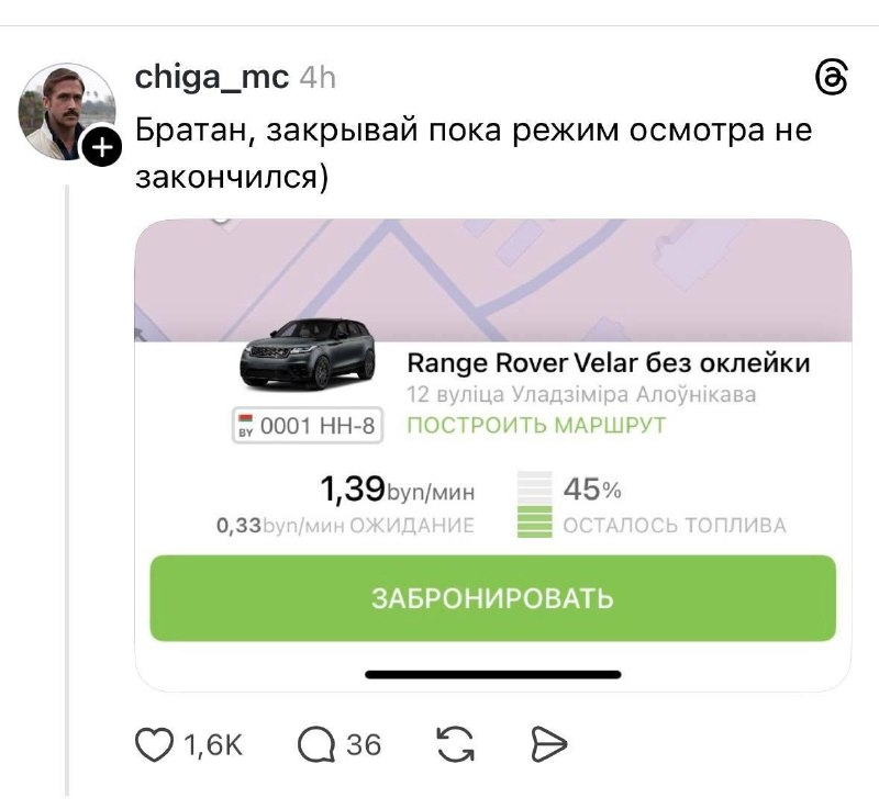 Белорус похвастался в соцсетях новым Range Rover Velar, комменты не заставили себя долго ждать.
Пр