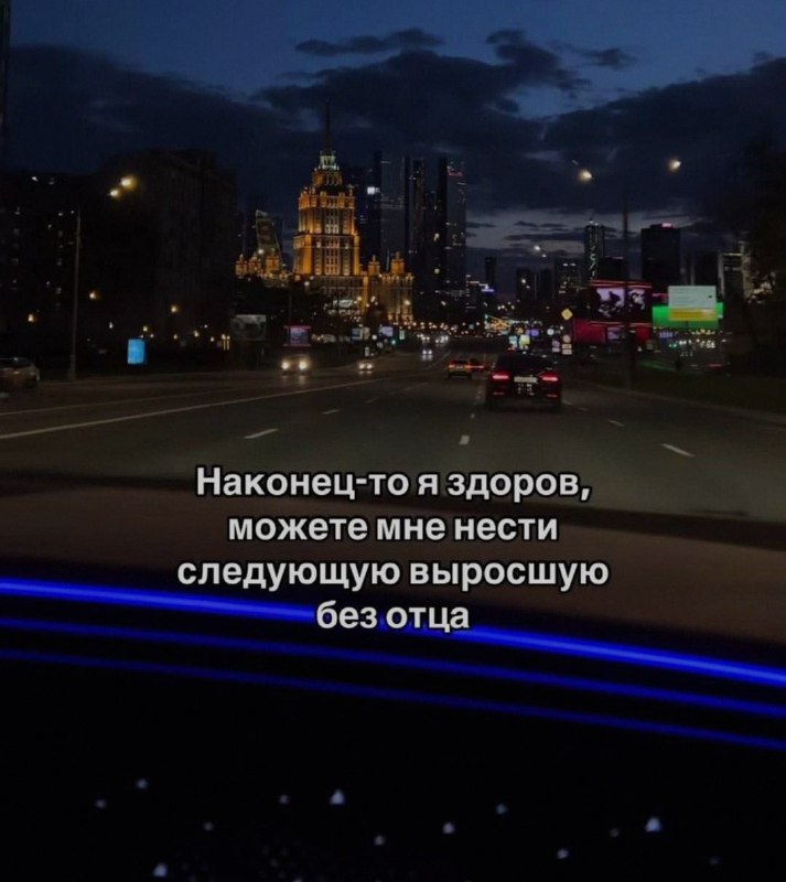 Ночная подборочка
Спать, режим