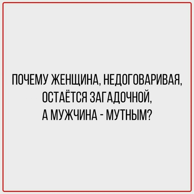 Вот это поворот😅