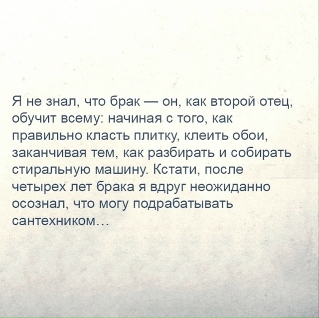 Прикосновения и объятия