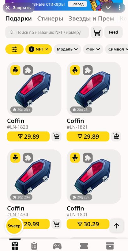 Вторичка уже ниже первички. И это с учетом комиссии маркета. По сути покупать на первичке ужемнет ни