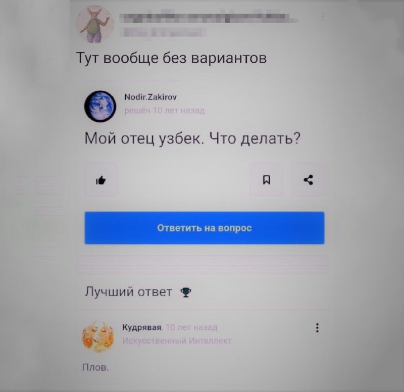 Ночная подборочка
Спать, режим