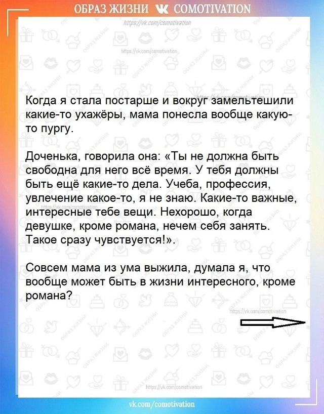 Cразу чyвствyeтся.