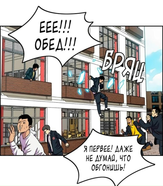 Рил: мой класс