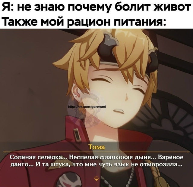 Ну Тома да, любит всякую всячину поесть