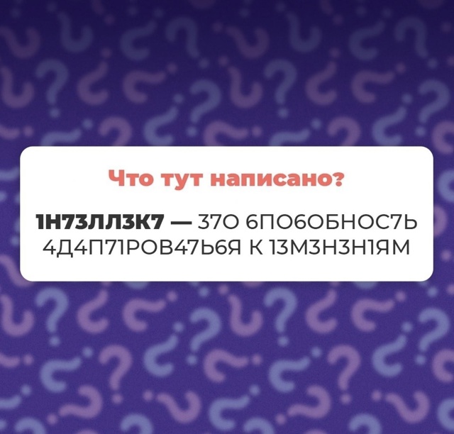 УТРЕННИЕ ЗАГАДКИ...