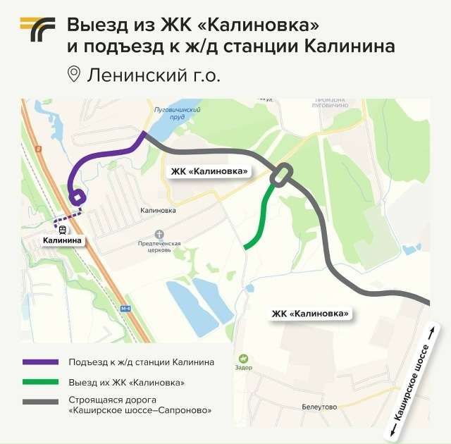 ⚒Строительство новой дороги в Ленинском округе начал?...