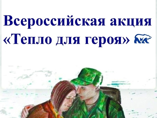 Уважаемые Гафурийцы! Просим принять участие во Всерос?...