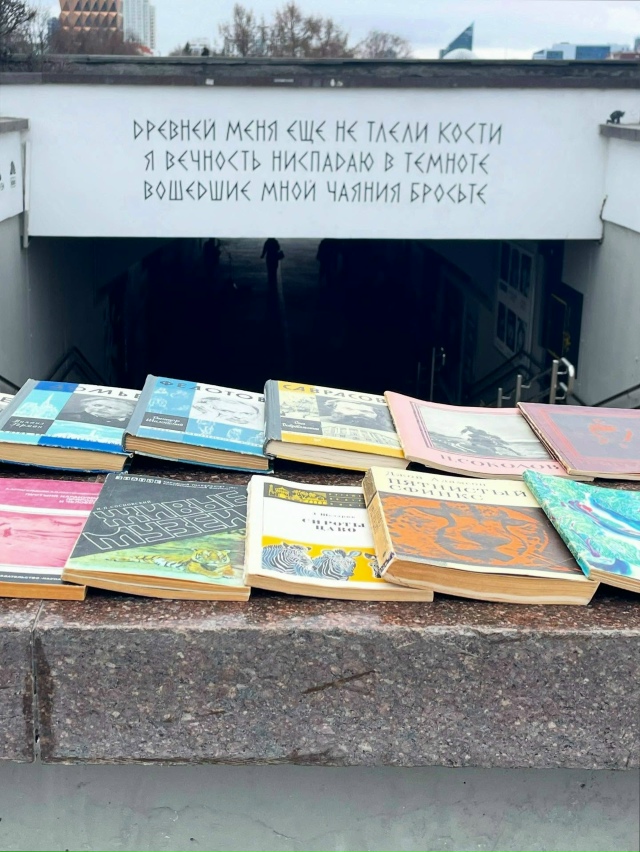 Всем знакомое место в городе, где в любую погоду кипит ?...