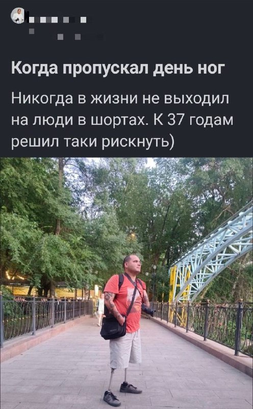 Мы будем гореть в аду