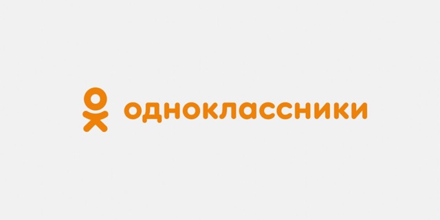 ? Житель Вольска схлопотал штраф за оскорбление в «Од...