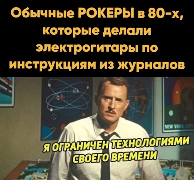 Вы увлекались таким?