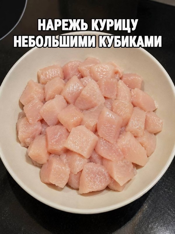 «Пёзды с курицей» — именно так мужик назвал свой кулинарный шедевр и поделился им в Сети
Попробовал