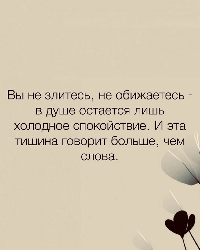 Надо отпускать.