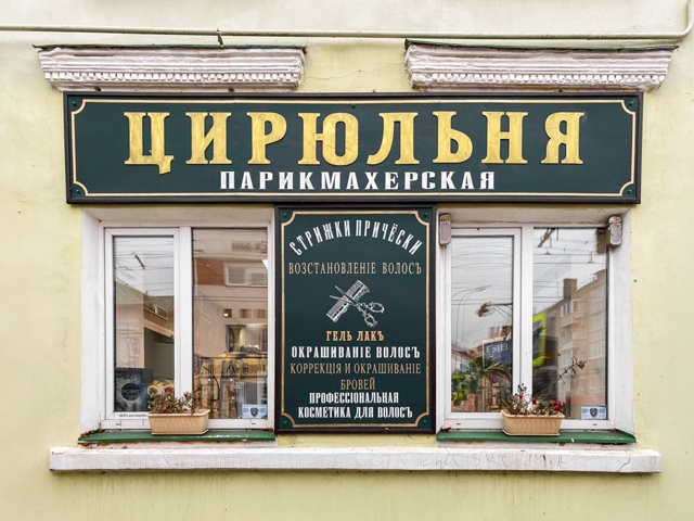 Такое должно быть в каждом городе, а как считаете вы
