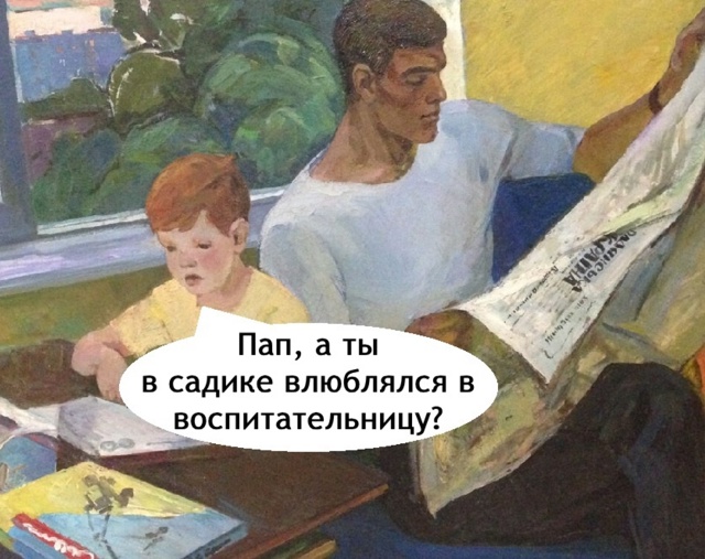 Получается виноват сынок