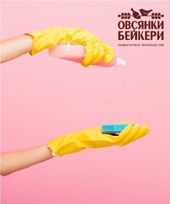 ✨ В связи с расширением производства открылась новая ?...