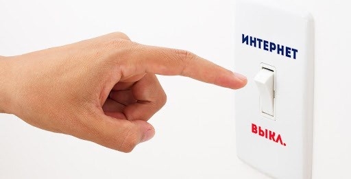 Власти объяснили замедление мобильного интернета в Яр...