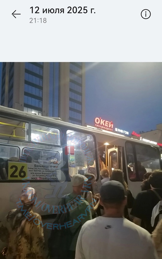 🗣️🤬Кто-нибудь собирается наводить порядок с общест?...