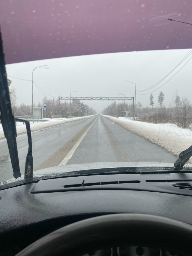 Дорога на Курган