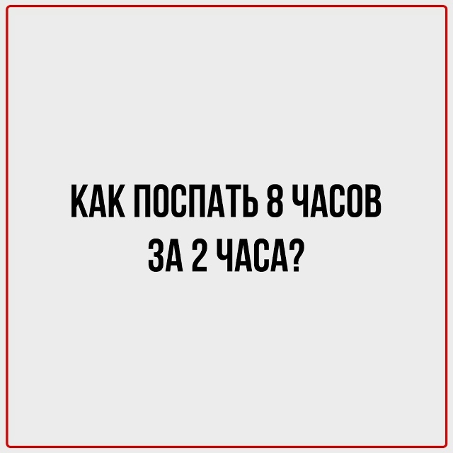 Так много вопросов, но так мало ответов
Пересылайте по...