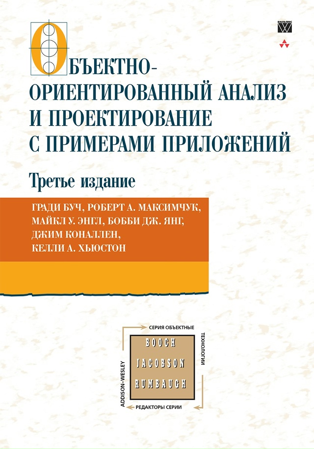? Топ-3 книги по ООП
1⃣ Бертран Мейер — «Почувствуй кл...