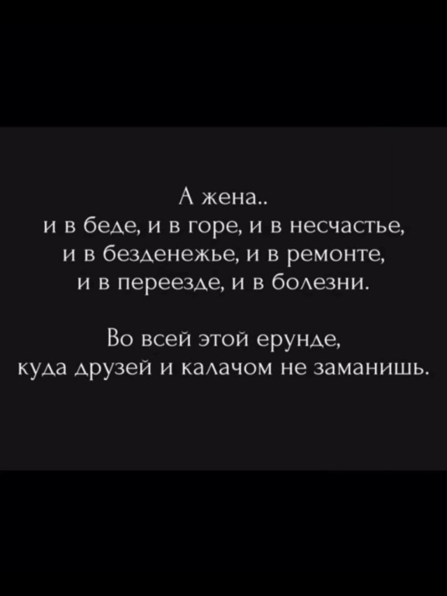 Это так и есть...