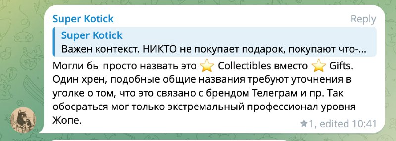 Чтобы понять какой же понос выдает @Жопе необходимо немного погрузиться в контекст.
Я вам выдернул