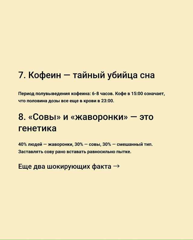 Минутка интересной информации