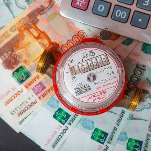 В 2026 году тарифы на ЖКУ в России вырастут дважды
С 1 ян...