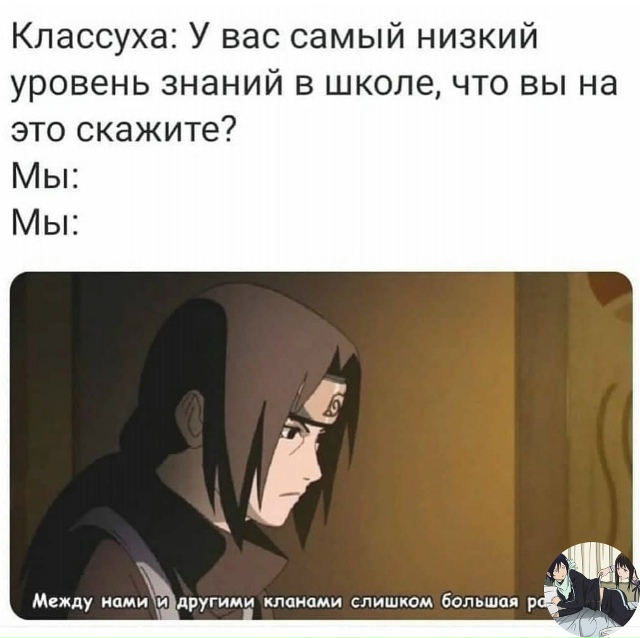 Аниме - прикольно
