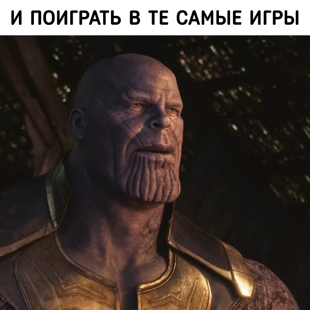 Момент, ради которого и живут взрослые геймеры