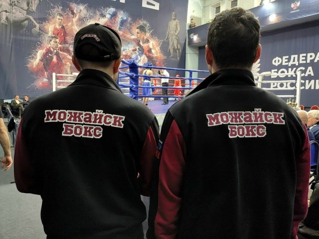 🥊 Можайские боксёры продолжают традицию побед на тур?...