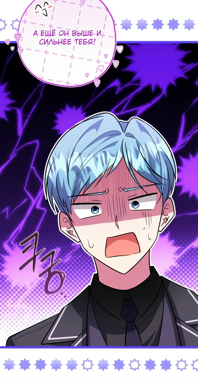 Дочь злодея планирует сбежать