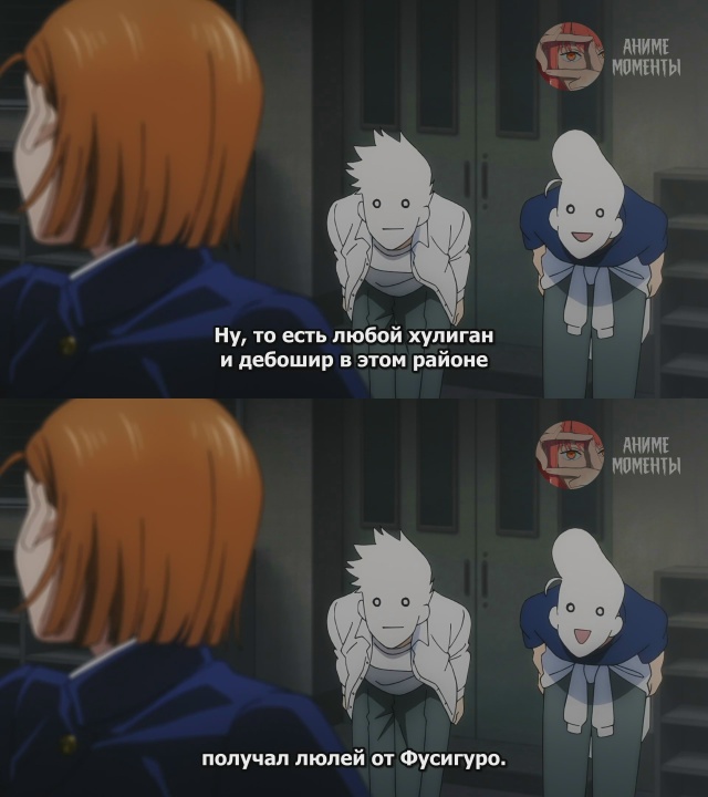 Магическая битва 🎬 22 серия