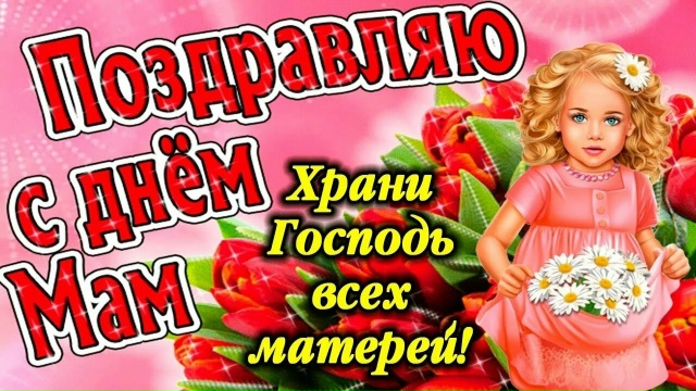 Не анонимно