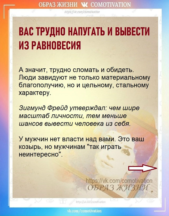 Проверьте себя.