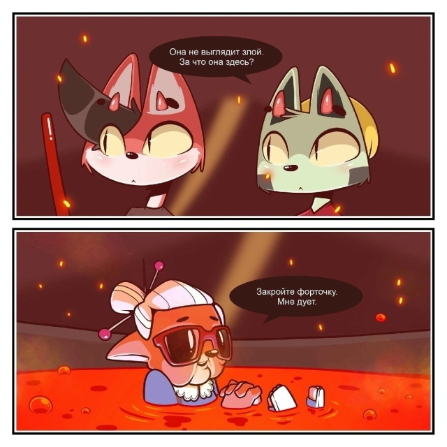 а ей все мало и мало