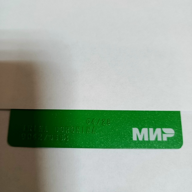 Найдена на ул. Октябрьская, звоните по номеру 89524704733