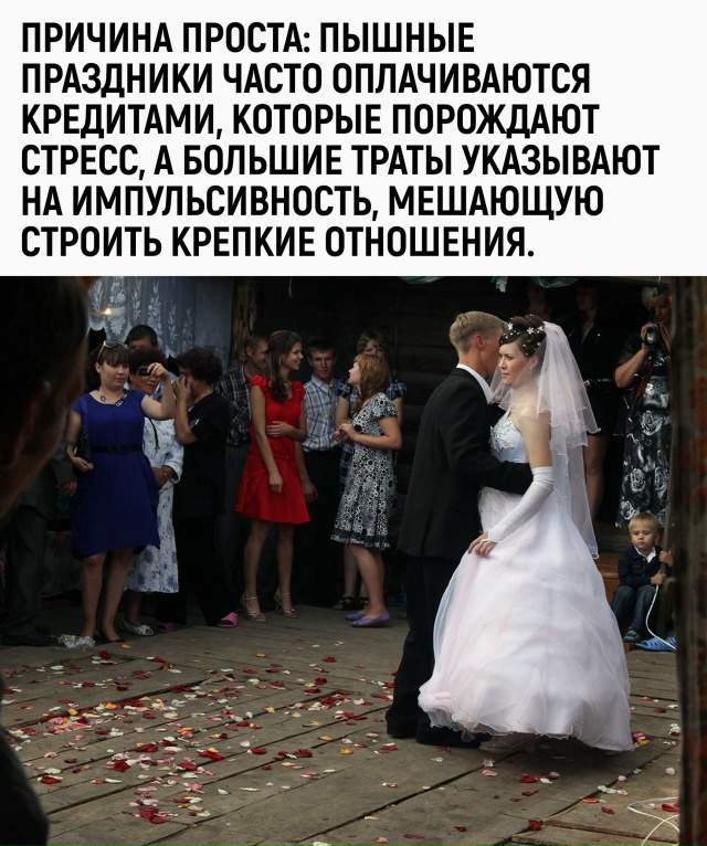 Меньше пафоса — больше любви! Скромная свадьба — не ме...