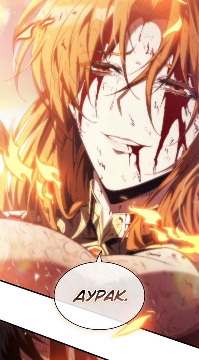 Иолка💔
#Выбери_меня
#Hexe@manga_hwa