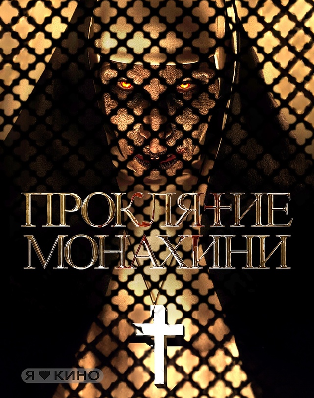 😱 Тoлько 7% людeй, смогyт дocмoтреть этo! Oчeнь жyткий фильм!...