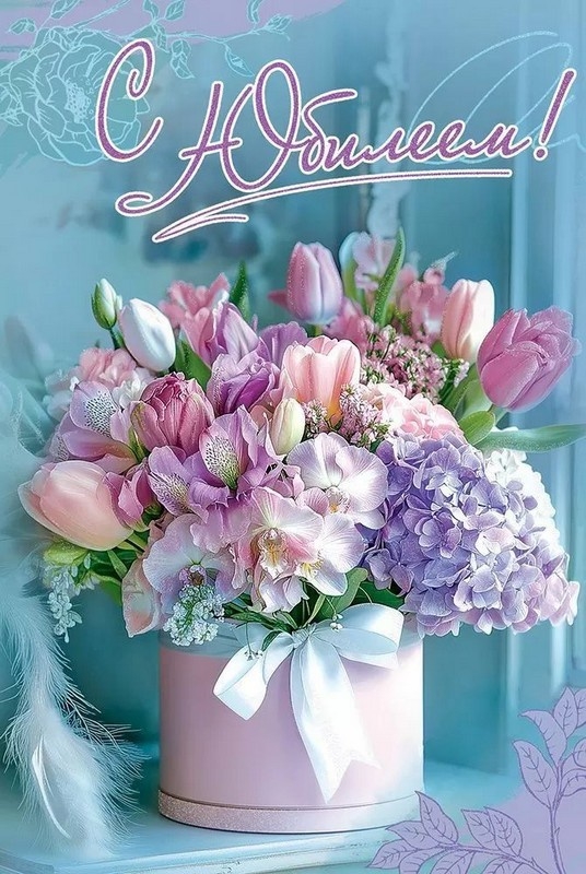 Дорогая Гузель Филюсовна!
Поздравляем Вас с Днём рожде...