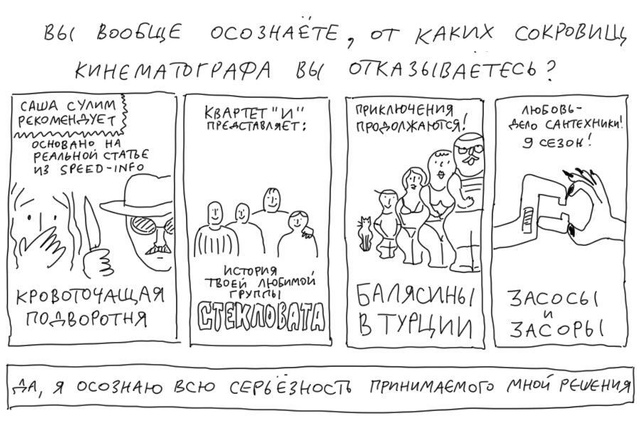 Самый сложный квест